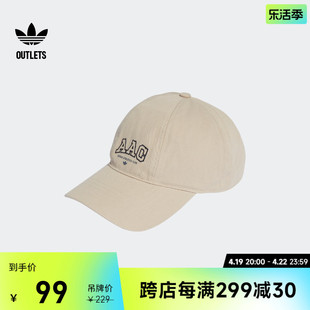 运动遮阳棒球帽子男女adidas阿迪达斯outlets三叶草IL8445