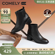 康莉时装靴女粗跟牛皮2023年冬季简约侧拉链圆头高跟真皮短靴