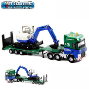 凯迪威1 50合金工程车运输车模型平板拖车带挖掘机铲车套装玩具车