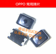 适用OPPO r819 N1 X5L R827T R829 A59 A57开关按键 音量开机弹片