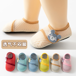 儿童地板鞋宝宝夏季薄款婴儿室内居家防滑隔凉软底学步鞋早教鞋子