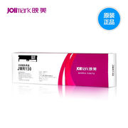 色带架JMR130映美针式打印机色带盒，适用：发票1、2、3