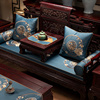 中式红木沙发坐垫实木，家具套罩防滑海绵，罗汉床垫子五件套四季通用