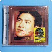 正版 张学友专辑 吻别(CD唱片)环球复黑王 流行经典