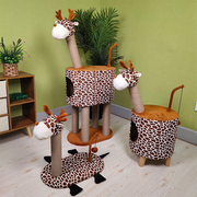 长颈鹿猫爬架猫抓板笼攀爬猫窝动物造型可爱风格宠物玩具猫树