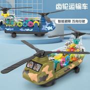直升机模型双旋翼玩具飞机支奴干运输机仿真合金直升飞机