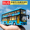 公交车巴士双节大巴电车合金模型公共汽车男孩儿童双层巴士玩具车