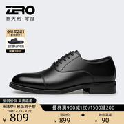 zro零度手工真皮商务正装皮鞋，男英伦休闲三接头，牛津鞋尖头男鞋