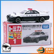 日本TOMICA多美卡小车模型玩具 01 合金小汽车 警车警察巡逻车#1