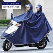 正招电动电瓶摩托车雨衣加大加厚单人男女全身，防水长款防暴雨雨披