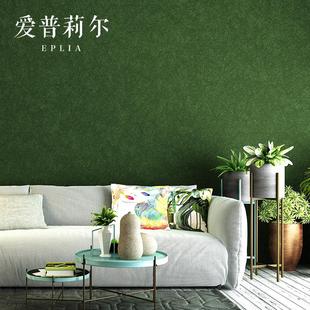 蚕丝无纺布壁纸北欧风客厅卧室纯色素色墙纸背景墙2022高级感