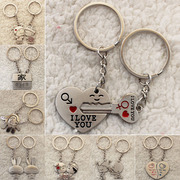 情侣款钥匙扣一对创意简约实用浪漫礼物小玩意生日小挂件圈链
