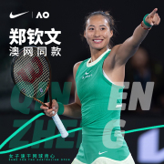 nike耐克女郑钦文澳网，同款背心短款24年运动透气弹力百搭网球服