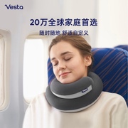 Vesta百变螺旋旅行枕办公室午睡枕头记忆棉枕支撑颈椎U型枕