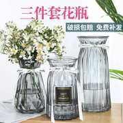 桌面水培植物玻璃花瓶，透明水生水养花卉绿萝容器家用插花客厅摆l