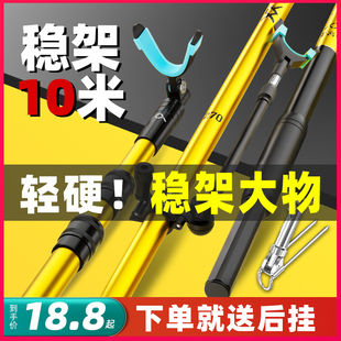 炮台支架鱼竿钓鱼支架多功能碳素大物杆海竿竞技手竿支架撑杆