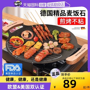 自营狂鲨铁板烧烤盘家用烤肉，盘电磁炉卡式炉，户外麦饭石韩式煎