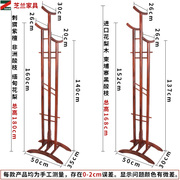 红木衣架落地衣帽架新中式，简约轻奢客厅卧室办公室，实木挂衣服