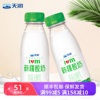 terun天润低温全脂浓缩原味，酸牛奶新疆风味老酸奶245g8瓶整箱