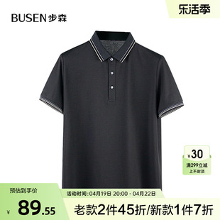 Busen/步森夏季翻领休闲半袖t恤男士纯色商务短袖polo衫