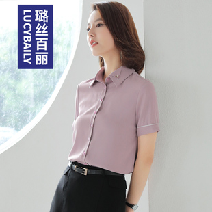 璐丝百丽雪纺衬衫女夏季短袖，职业女士衬衣时尚，气质香芋紫色上衣