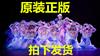 中国舞蹈荷花奖云上女士羌族舞台表演演出服装成人少数民族大摆裙