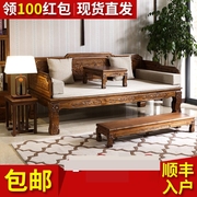罗汉床实木 中式 榆木新中式小户型沙发组合简约现代仿古禅意