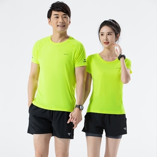 休闲男女同款冰丝运动短袖t恤夏季荧光绿跑步上衣，定制印夜跑反光
