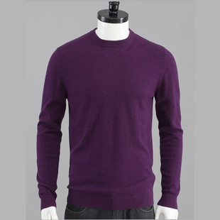 100%全羊毛衫男女同款紫色毛衣圆领纯色针织衫修身中青年打底衫男