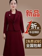 喜婆婆妈妈婚宴礼服结婚衣服2023连衣裙女秋装平时可穿长裙子