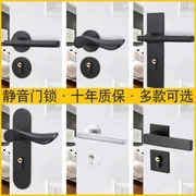 门锁室内家用实木门分体，锁具黑色门把手通用型，磁吸静音卧室房门锁