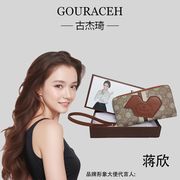 GOURACEH/古杰琦小鸟轻奢时尚百搭女士长款卡包手拿包735