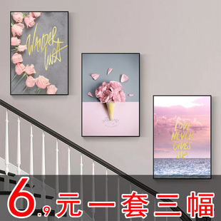 楼梯间拐角装饰画现代简约三联画复式楼梯，挂画轻奢北欧风楼道壁画