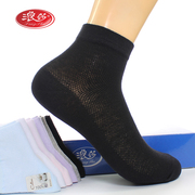 5双浪莎女袜夏季超薄中筒全棉，网眼袜黑白色，运动短袜100%纯棉袜子