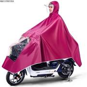 雅迪电动车雨衣雨衣摩托车，雨披电动车雨披车罩通用雨衣电瓶车全身