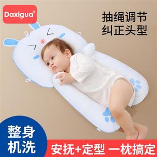 2023婴儿定型枕纠正偏头型0到6个月1岁新生宝宝安抚睡觉神器