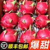 国产蜜宝红心火龙果5斤新鲜应季时令水果红肉大果整箱10