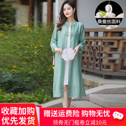 新中式真丝防晒衣女装夏天中长款透气薄披肩开衫，外搭桑蚕丝空调衫