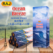 RAJ印度香 海洋Ocean Breeze 印度进口手工香薰熏香线香100