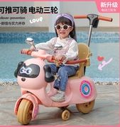 婴儿童电动摩托车三轮车，宝宝充电遥控玩具车男女孩可坐人电瓶童车