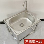 无磁加厚不锈钢水槽厨房单盆阳台洗手盆家用洗菜池稳固