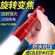 Ultrafire 5000LM Zoomable XML T6 LED Flashlight Torch Li