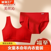 女童本命年内衣内裤套装，红色小背心12-16岁抹胸，发育期文胸一片式