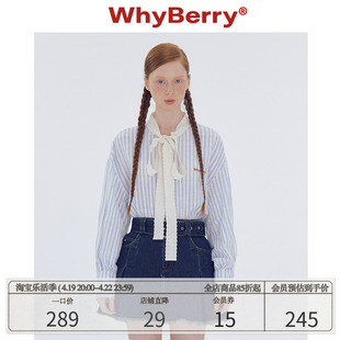 whyberry24ss“糖豆少女”长袖款蕾丝，蝴蝶结衬衫上衣夏季甜美风