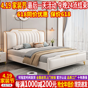 2023轻奢床现代简约1.8米双人床高箱储物1.5米软靠包主卧大床