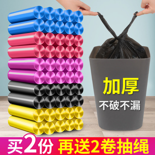 垃圾袋家用加厚彩色大号带提手办公室厨房桶黑色背心手提式塑料袋