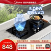 美的燃气灶厨房家用双灶5.0kw煤气天然气液化气台式嵌入式灶q230a