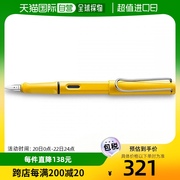 日本直邮凌美lamysafari钢笔(m)钢制笔尖l18-m黄色