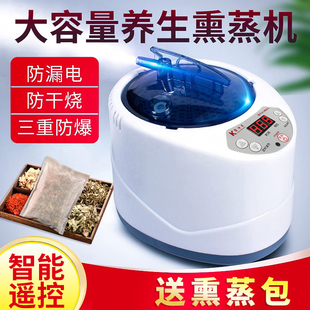 熏蒸机家用蒸汽机泡脚机器汗蒸仪药熏蒸锅全身桑拿房浴箱泡脚木桶