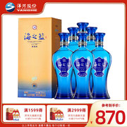 洋河蓝色经典海之蓝42度520ml*6瓶装，绵柔浓香型白酒整箱